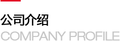 河南泽尚炉业有限公司