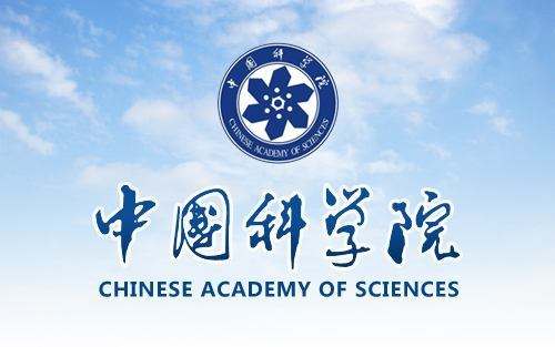 中国科学院选择格利斯电炉