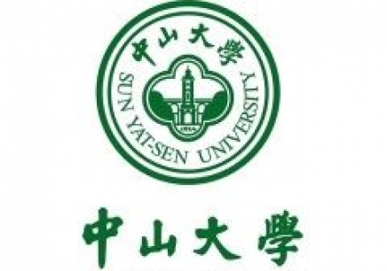 中山大学
